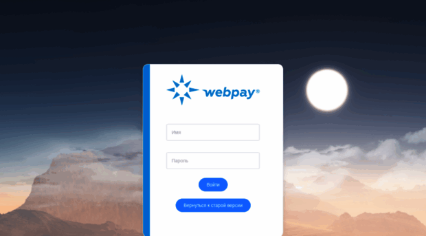 billing.webpay.by