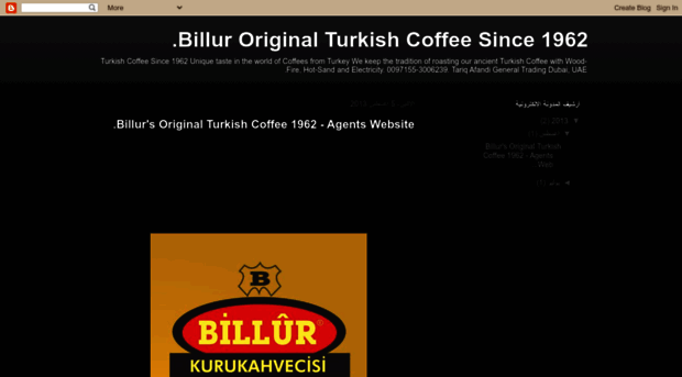billurcoffee.blogspot.com