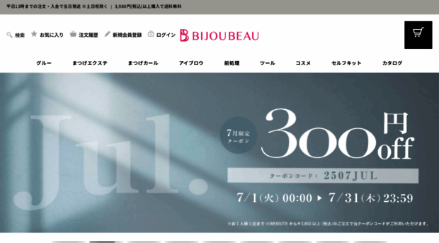bilux.jp