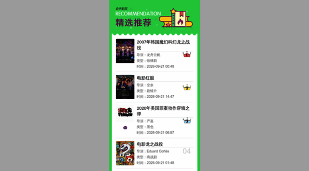 bimbim.cn