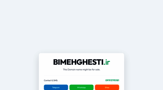 bimehghesti.ir