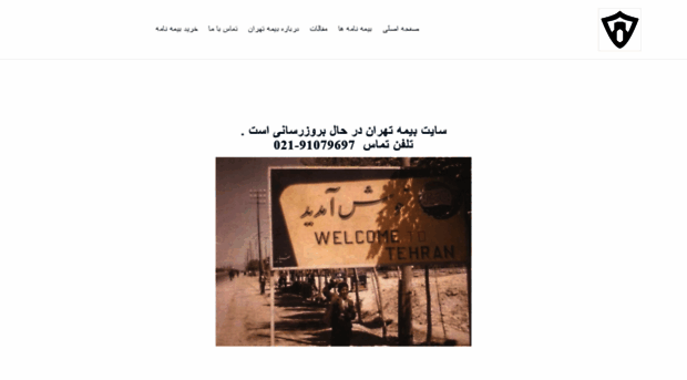 bimetehran.com