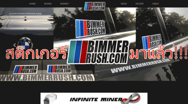 bimmerrush.com