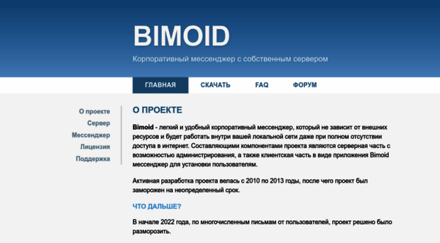 bimoid.com