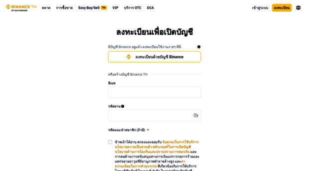 binanceth.com