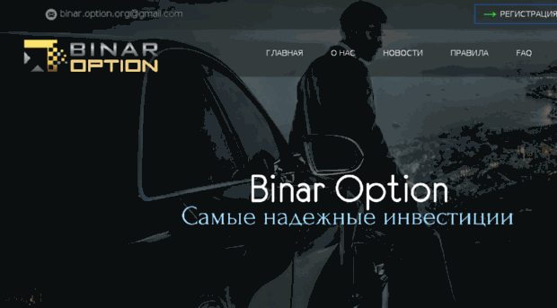 binar-option.org