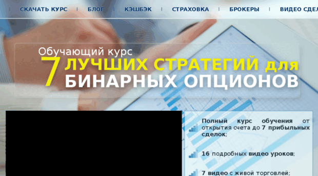 binary-options-kurs.ru