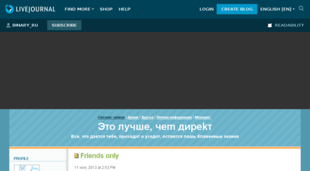 binary.ru