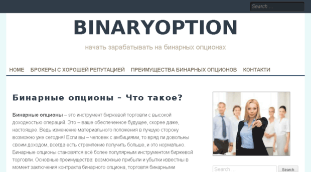 binaryoption-trading.info