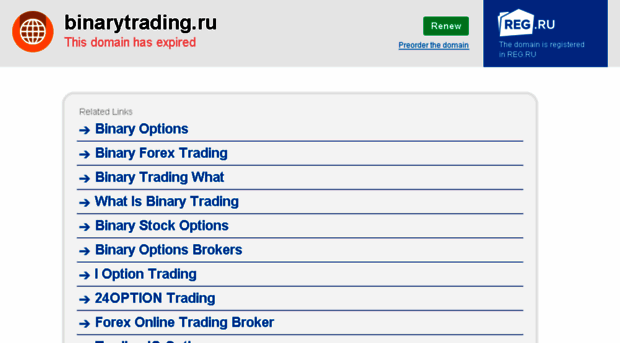 binarytrading.ru