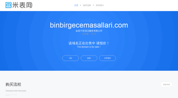 binbirgecemasallari.com