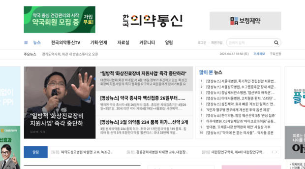 binews.co.kr