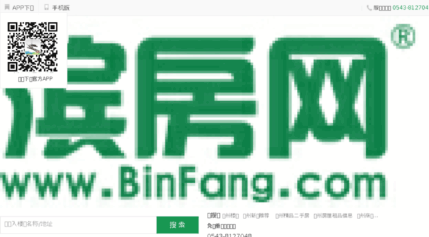 binfang.com
