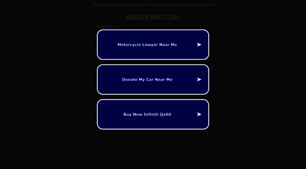 binglifang.com