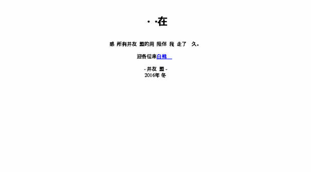 bingyoulm.com