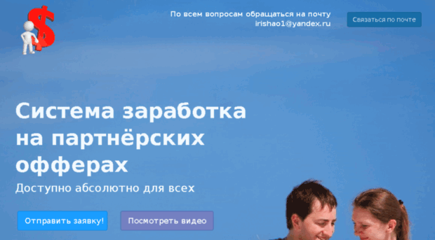 binoffer.ru