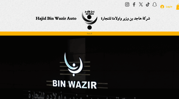 binwazir.com