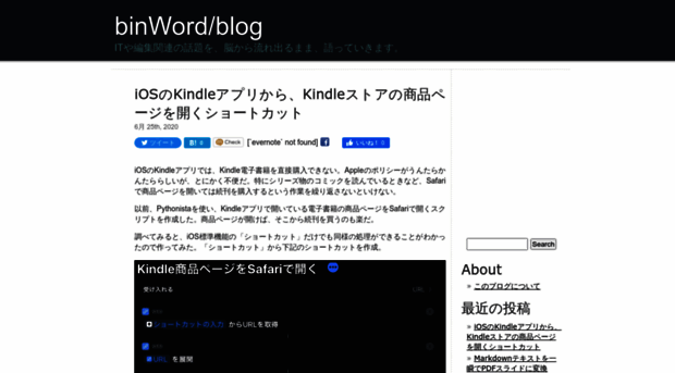 binword.com