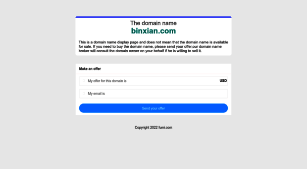 binxian.com