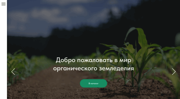 bio-organika.ru