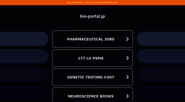 bio-portal.jp