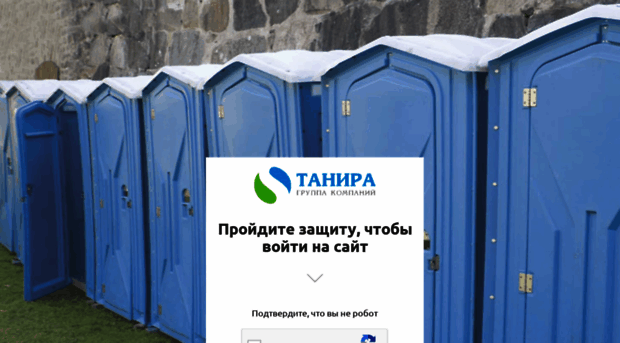 bio-toilet.ru