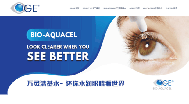 bioaquacel.com