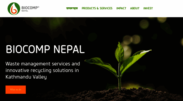 biocompnepal.com