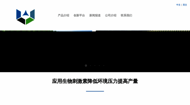 bioderpac.cn