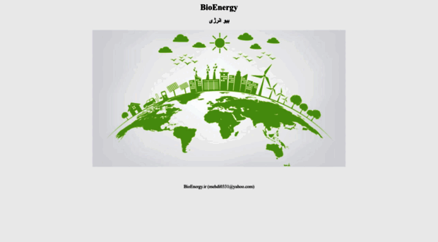 bioenergy.ir