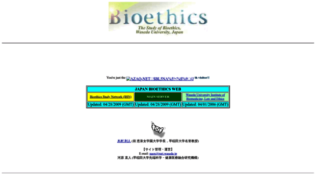 bioethics.jp