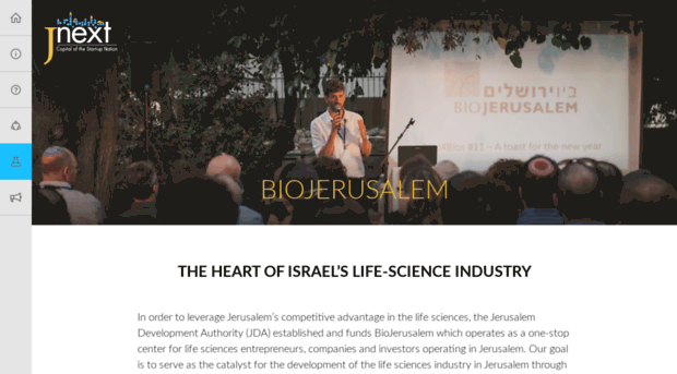 biojerusalem.org.il