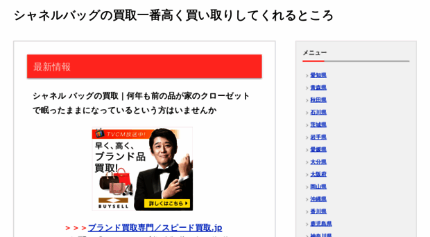 biokado.com