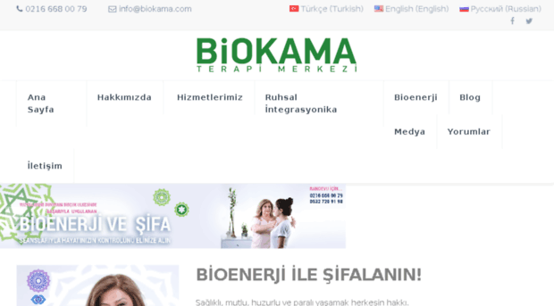 biokama.com