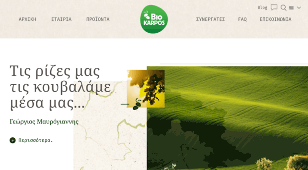 biokarpossa.com