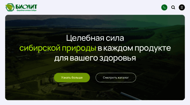 biolit.ru