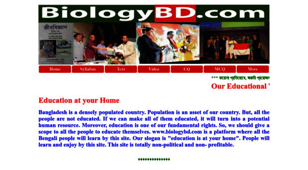 biologybd.com