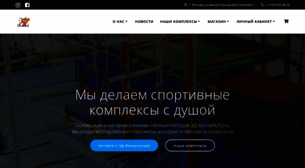 biom.ru