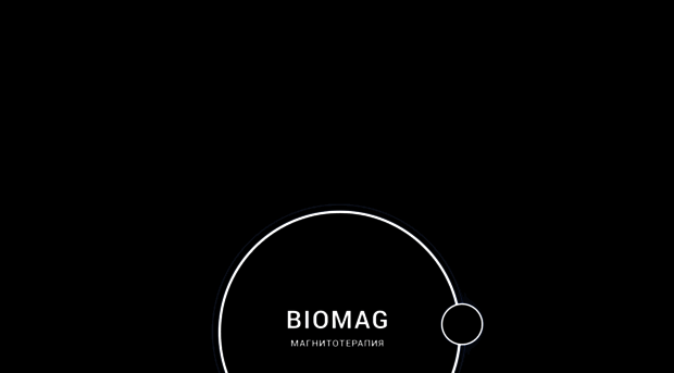 biomag-rus.com