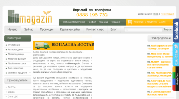 biomagazin.org