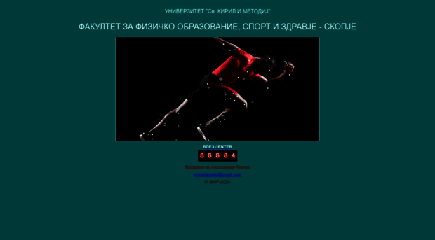 biomehanika.com.mk