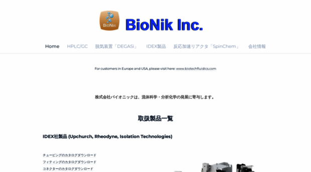 bionikinc.com