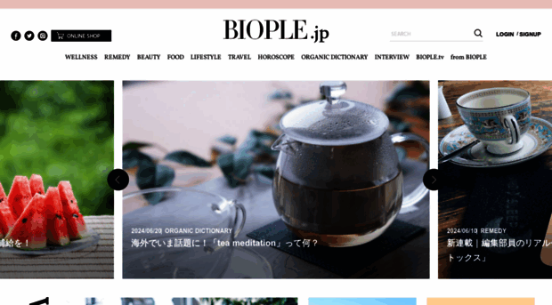 biople.jp