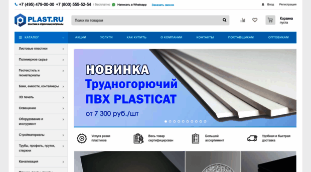 bioseptic.ru