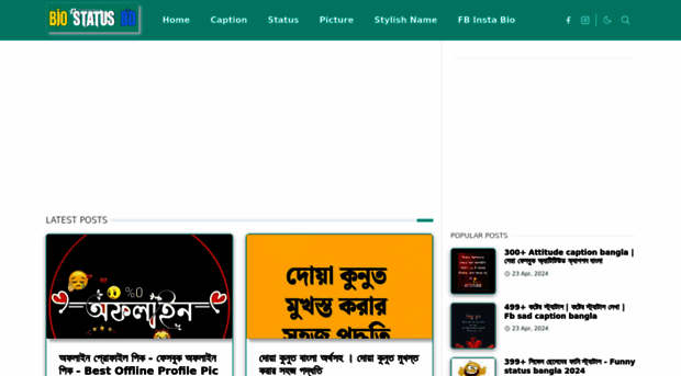 biostatusbd.com