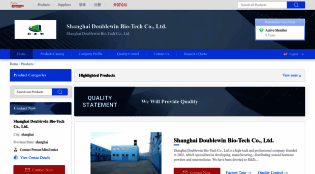 biosteroids.sell.everychina.com
