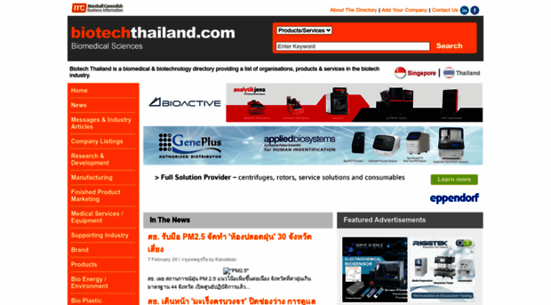 biotechthailand.com