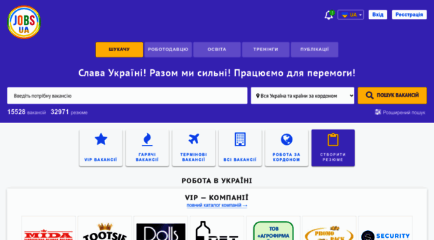 biotestlab.jobs.ua