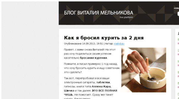 biozerosmoke.ckyut.ru