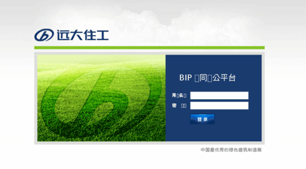 bip.bhome.com.cn